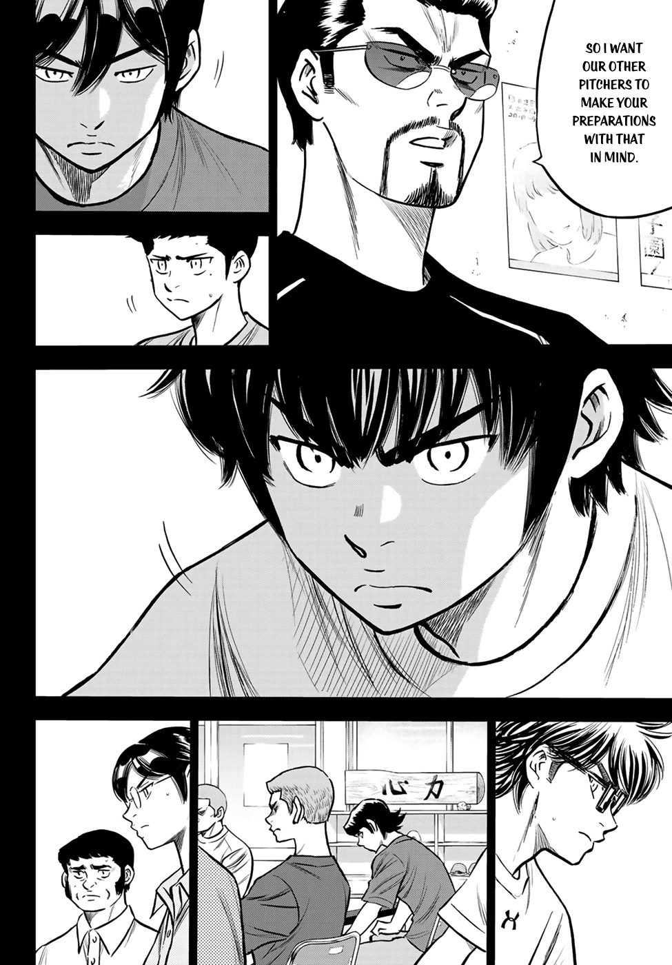 Daiya no A - Act II Chapter 223 11